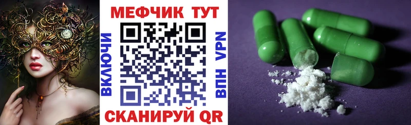 МЕФ 4 MMC  Улан-Удэ 