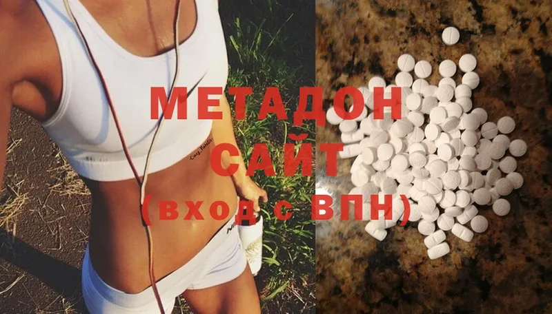 как найти закладки  Улан-Удэ  МЕТАДОН methadone 