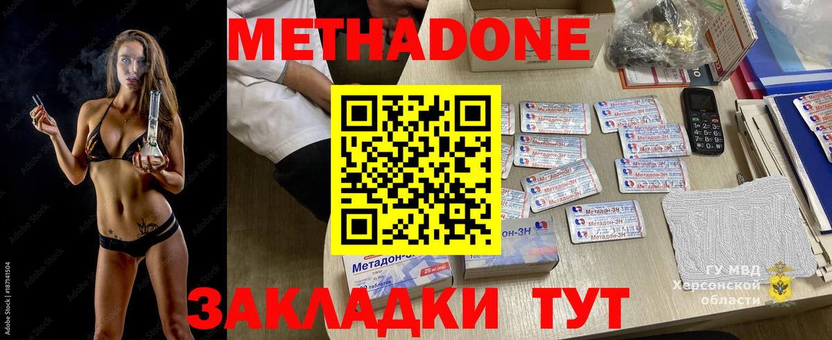 Alpha PVP СОЛЬ кристаллы  ГАШИШ  Конопля  Улан-Удэ  Меф МЯУ МЯУ кристаллы  Экстази  Cocaine  Вход с VPN 