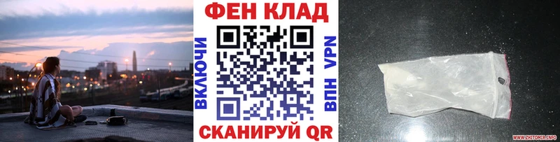 МЕТАМФЕТАМИН Methamphetamine  купить наркоту  Улан-Удэ 