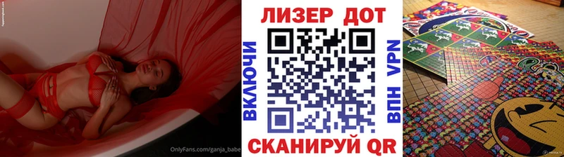 Марки NBOMe 1,5мг Улан-Удэ