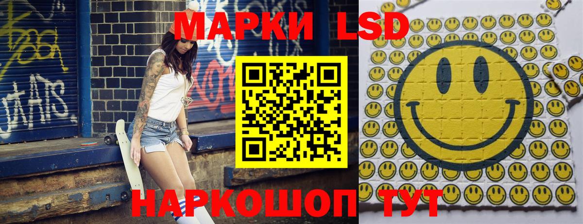 Марки NBOMe 1,8мг  Вход с VPN  Улан-Удэ 