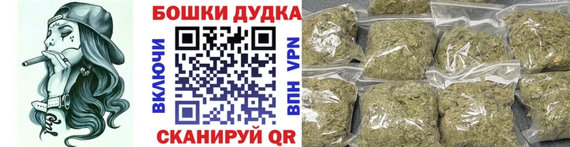 Бошки Шишки тримм  где найти   Улан-Удэ 