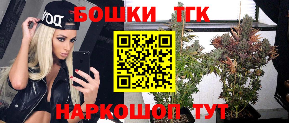 Улан-Удэ  Бошки марихуана сатива  Канабис MAZAR  Вход с VPN  Шишки марихуана семена 